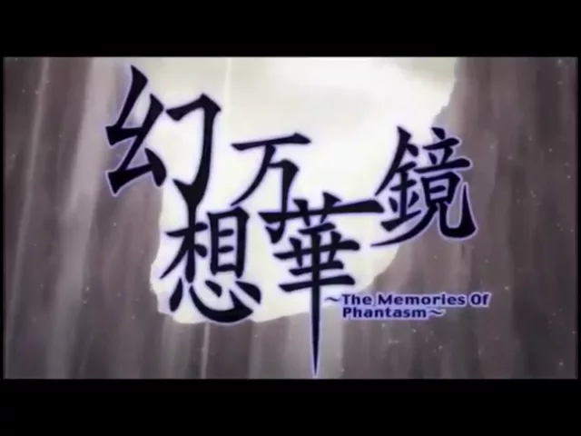 【mad】ファッとして幻想郷 【東方】